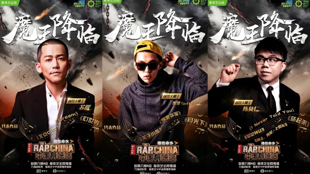 如果《新说唱》能请这些大魔王来踢馆,选手们会“死”的很惨… | 第18张 | 嘻哈中国 如果《新说唱》能请这些大魔王来踢馆,选手们会“死”的很惨… | 第18张