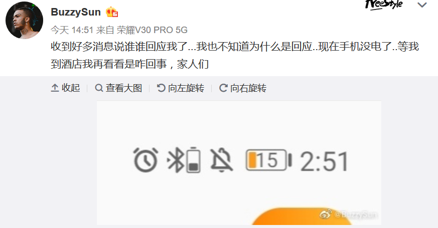 Buzzy发了《鲶鱼freestyle》后,“新生代第一”发歌回应了他 | 第1张 | 嘻哈中国 Buzzy发了《鲶鱼freestyle》后,“新生代第一”发歌回应了他 | 第1张