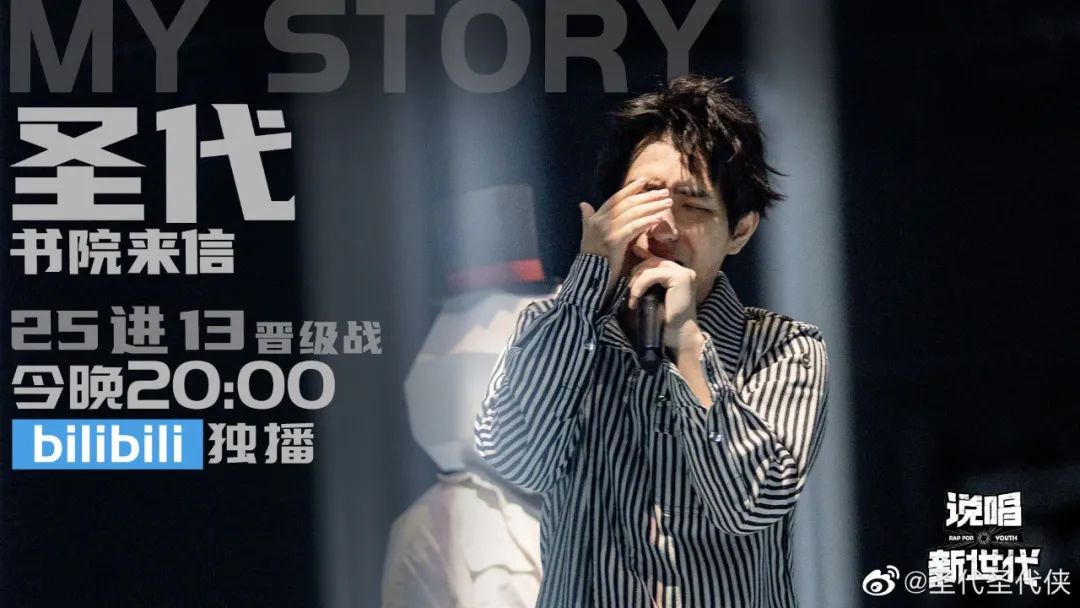 我怀疑圣代曾经有个韩范儿idol梦 | 第12张 | 嘻哈中国 我怀疑圣代曾经有个韩范儿idol梦 | 第12张