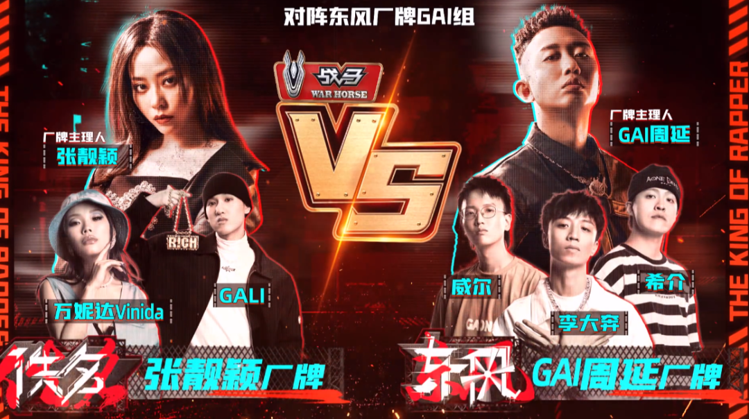 歌曲中没有小青龙的署名也许是节目组忘了，但把王齐铭写成李大奔这又怎么解释？