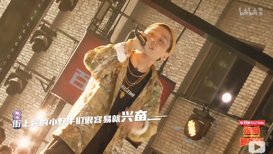 听完斯威特的《老刘》，谁还能说《说唱新世代》没有作品？