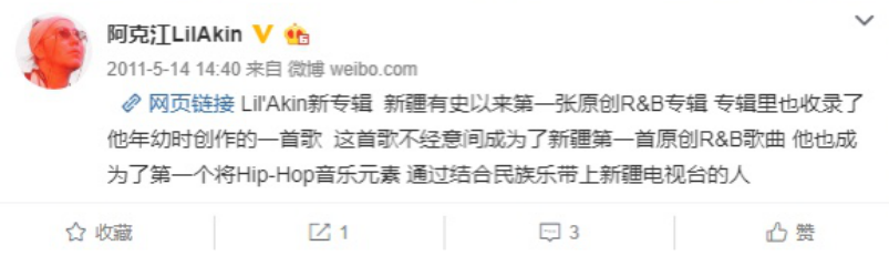 即使参加再多的选秀节目，也不会有人说他是Fake HipHop | 第3张