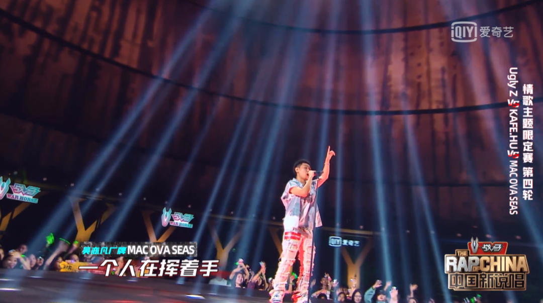 《中国新说唱》的情歌专场，是对听Hip-Hop女生最大的侮辱