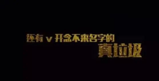 连怼Ty.和天府事变 与前队友撕逼，穿个拖鞋就演出的他是广东说唱一顶一的狠角色