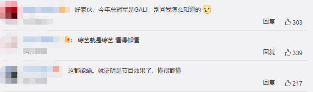 新说唱两场大魔王上演吊打,网友又开始喊剧本了? | 第1张 | 嘻哈中国 新说唱两场大魔王上演吊打,网友又开始喊剧本了? | 第1张
