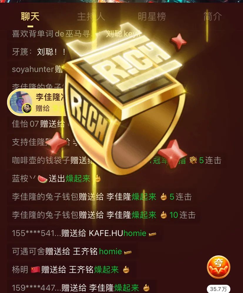 《中国新说唱》要把总决赛做成“哈圈春晚” | 第9张 | 嘻哈中国 《中国新说唱》要把总决赛做成“哈圈春晚” | 第9张