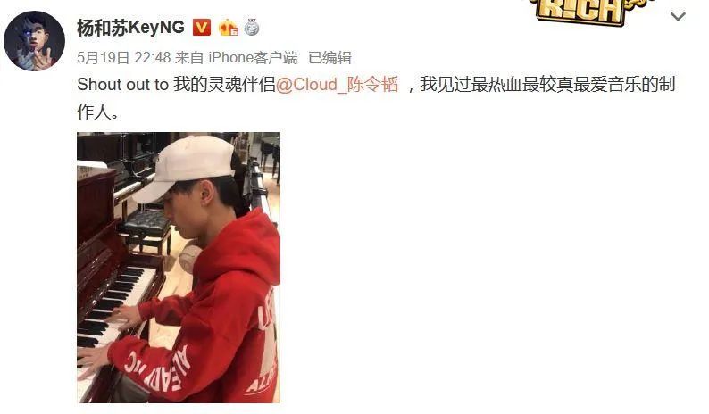 陈令韬 在《中国新说唱》落败的第二天，转身就成为了节目的音乐总监 | 第12张