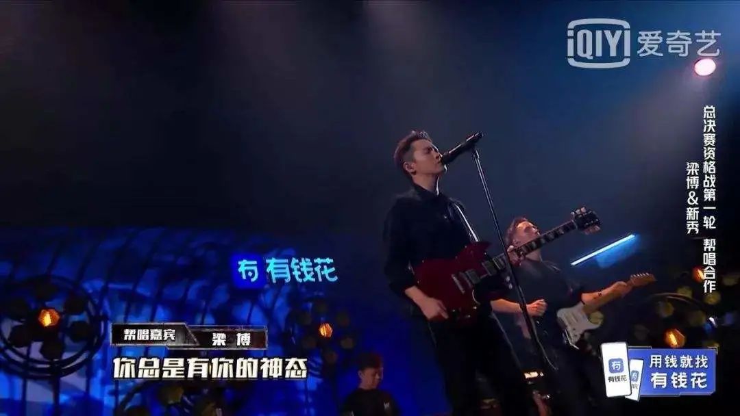 歌曲中没有小青龙的署名也许是节目组忘了，但把王齐铭写成李大奔这又怎么解释？