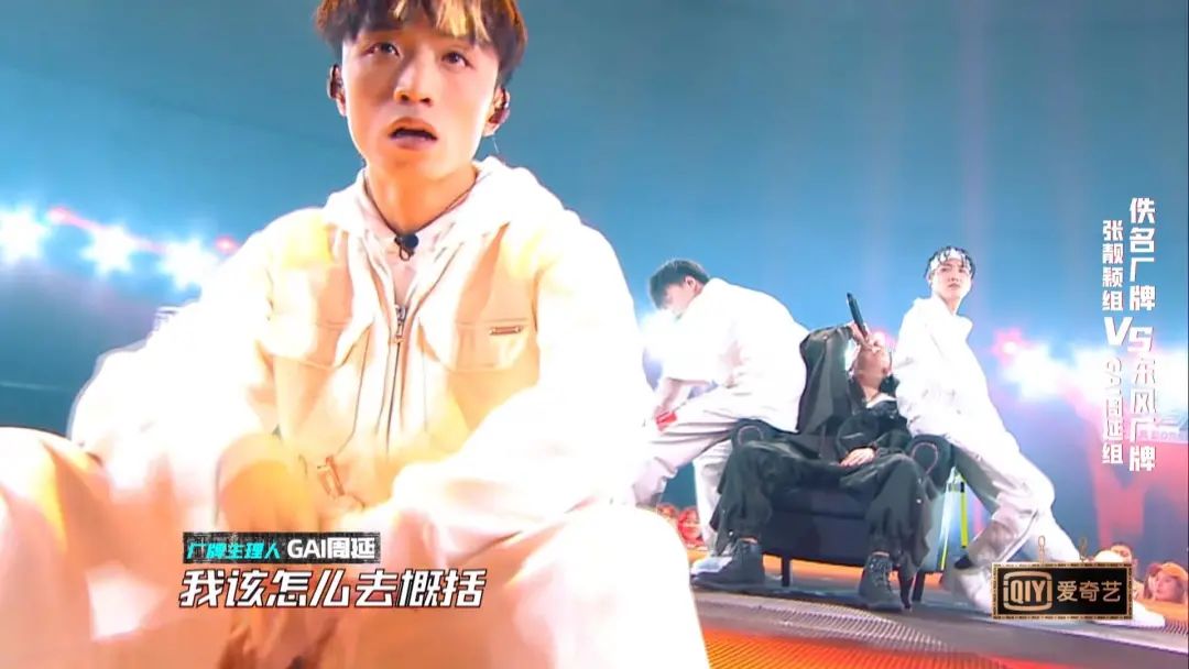 小白虽被淘汰,但已预订9强席位 | 第9张 | 嘻哈中国 小白虽被淘汰,但已预订9强席位 | 第9张