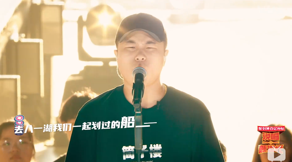 听完斯威特的《老刘》，谁还能说《说唱新世代》没有作品？