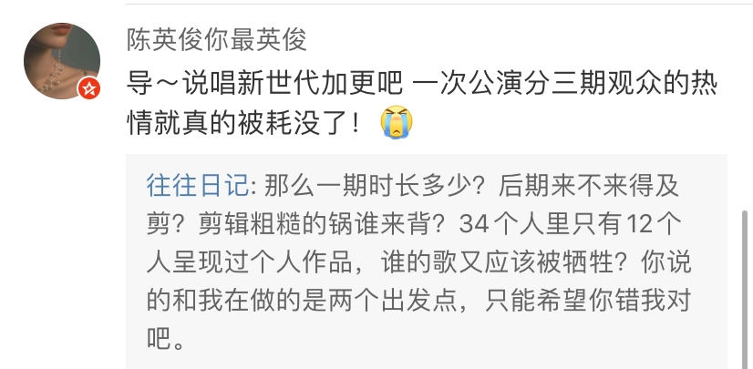 当Rapper成为哈人和贷人,当走心说唱被骂卖惨,TT李佳隆斯威特终于坐不住了。 | 第12张 | 嘻哈中国 当Rapper成为哈人和贷人,当走心说唱被骂卖惨,TT李佳隆斯威特终于坐不住了。 | 第12张