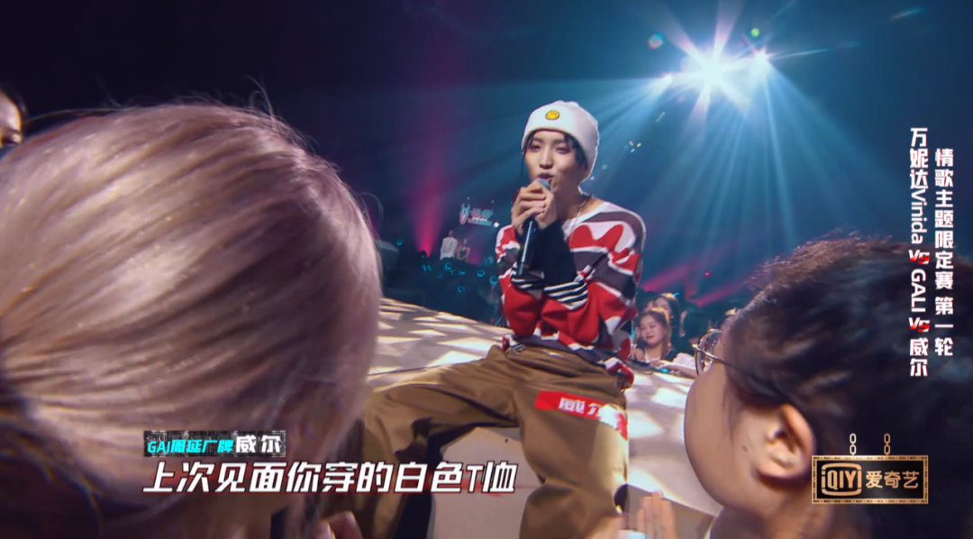 《中国新说唱》的情歌专场，是对听Hip-Hop女生最大的侮辱