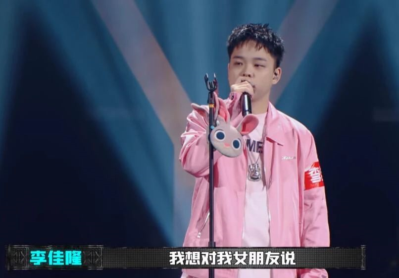 《中国新说唱》的情歌专场，是对听Hip-Hop女生最大的侮辱