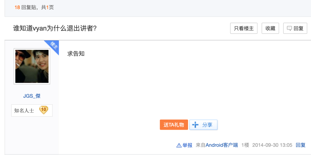 连怼Ty.和天府事变 与前队友撕逼，穿个拖鞋就演出的他是广东说唱一顶一的狠角色