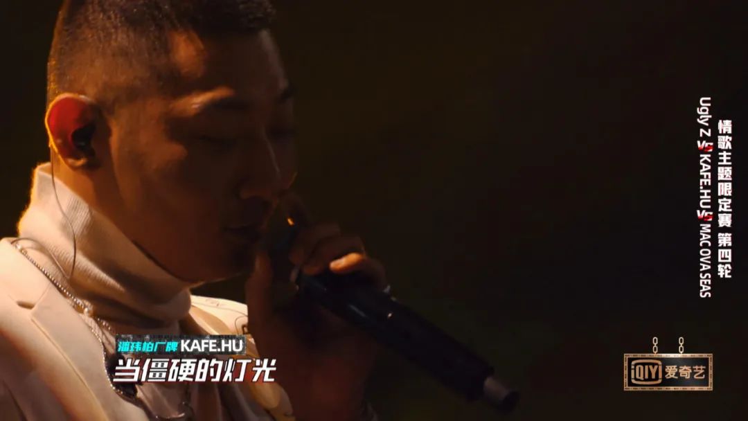 有人说Kafe.Hu是reader,唱的是诗朗诵? | 第1张 | 嘻哈中国 有人说Kafe.Hu是reader,唱的是诗朗诵? | 第1张