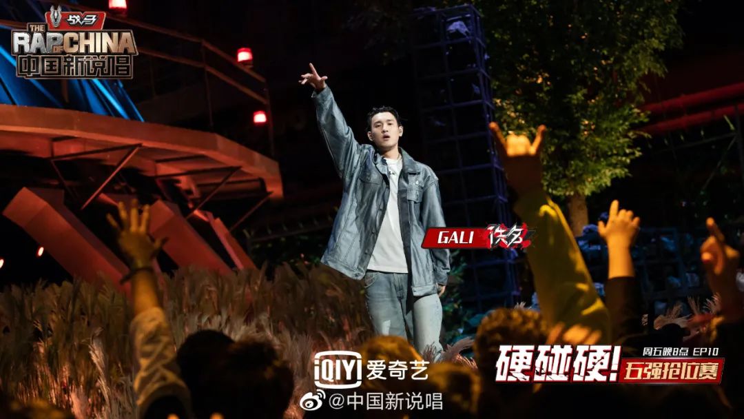 万万没想到,《中国新说唱》还有一轮投票复活 | 第4张 | 嘻哈中国 万万没想到,《中国新说唱》还有一轮投票复活 | 第4张