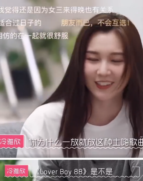 Higher Brothers的歌出现在某综艺里被吐槽土嗨？