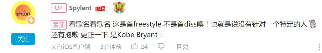 Buzzy发了《鲶鱼freestyle》后,“新生代第一”发歌回应了他 | 第5张 | 嘻哈中国 Buzzy发了《鲶鱼freestyle》后,“新生代第一”发歌回应了他 | 第5张