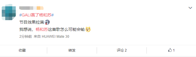 新说唱两场大魔王上演吊打,网友又开始喊剧本了? | 第3张 | 嘻哈中国 新说唱两场大魔王上演吊打,网友又开始喊剧本了? | 第3张