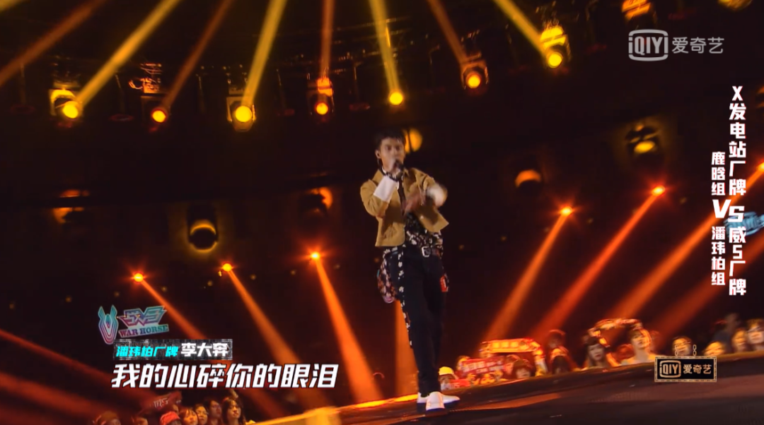 歌曲中没有小青龙的署名也许是节目组忘了，但把王齐铭写成李大奔这又怎么解释？