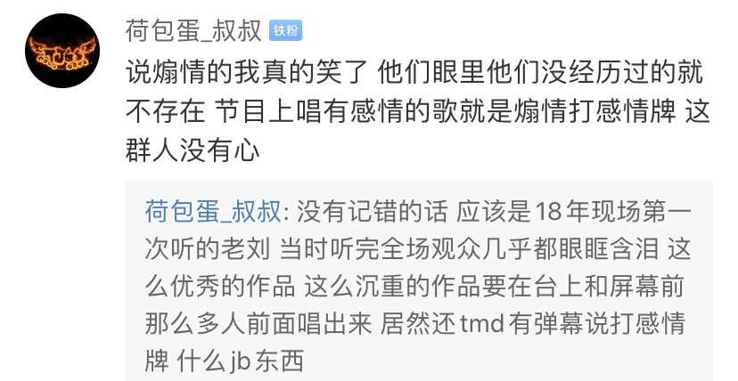 当Rapper成为哈人和贷人,当走心说唱被骂卖惨,TT李佳隆斯威特终于坐不住了。 | 第9张 | 嘻哈中国 当Rapper成为哈人和贷人,当走心说唱被骂卖惨,TT李佳隆斯威特终于坐不住了。 | 第9张
