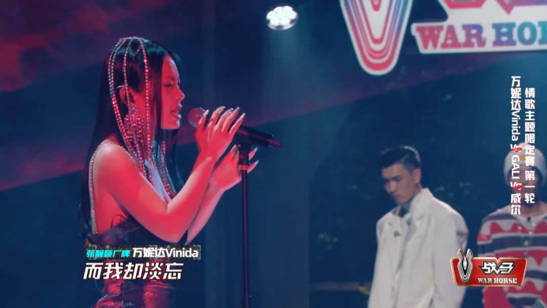 不懂就问，威尔淘汰万妮达的这首歌是不是太油了？