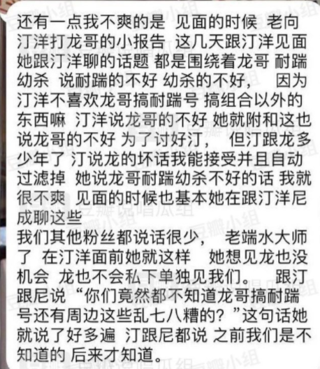 胡汀洋:在南征北战面前,幼稚园杀手根本不值一提。 | 第4张 | 嘻哈中国 胡汀洋:在南征北战面前,幼稚园杀手根本不值一提。 | 第4张