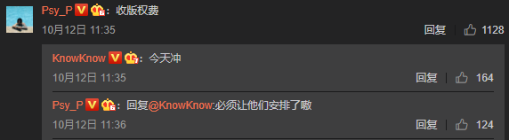 Higher Brothers的歌出现在某综艺里被吐槽土嗨？