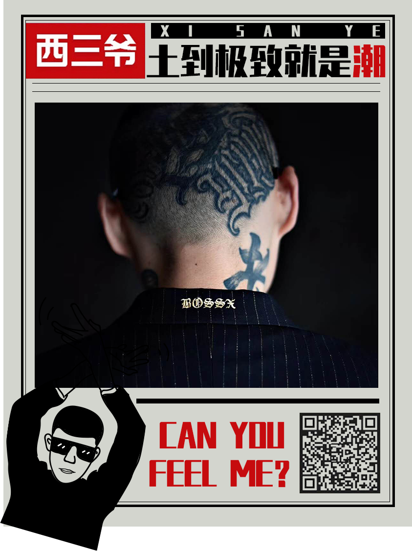 如果《新说唱》能请这些大魔王来踢馆,选手们会“死”的很惨… | 第1张 | 嘻哈中国 如果《新说唱》能请这些大魔王来踢馆,选手们会“死”的很惨… | 第1张