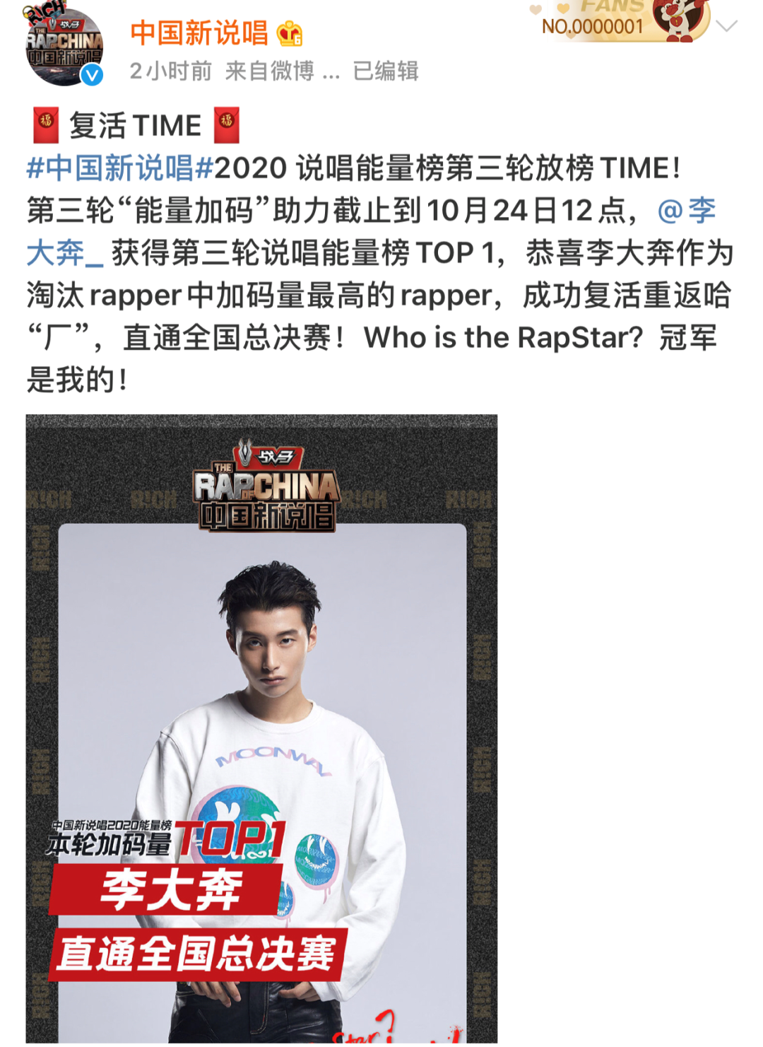 如果《新说唱》能请这些大魔王来踢馆,选手们会“死”的很惨… | 第17张 | 嘻哈中国 如果《新说唱》能请这些大魔王来踢馆,选手们会“死”的很惨… | 第17张