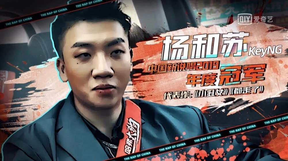 新说唱两场大魔王上演吊打,网友又开始喊剧本了? | 第13张 | 嘻哈中国 新说唱两场大魔王上演吊打,网友又开始喊剧本了? | 第13张