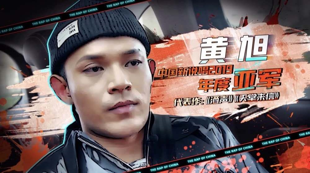 新说唱两场大魔王上演吊打,网友又开始喊剧本了? | 第14张 | 嘻哈中国 新说唱两场大魔王上演吊打,网友又开始喊剧本了? | 第14张