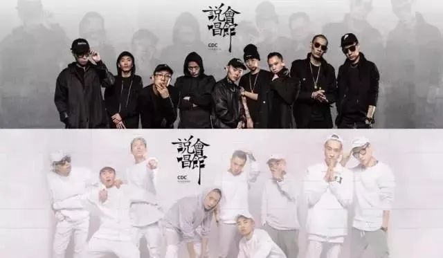 PG One与GAI同样都是冠军,但GOSH与红花会却命运迥异,聊聊参加节目后的一线厂牌们 | 第2张 | 嘻哈中国 PG One与GAI同样都是冠军,但GOSH与红花会却命运迥异,聊聊参加节目后的一线厂牌们 | 第2张