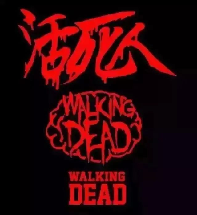 PG One与GAI同样都是冠军,但GOSH与红花会却命运迥异,聊聊参加节目后的一线厂牌们 | 第19张 | 嘻哈中国 PG One与GAI同样都是冠军,但GOSH与红花会却命运迥异,聊聊参加节目后的一线厂牌们 | 第19张