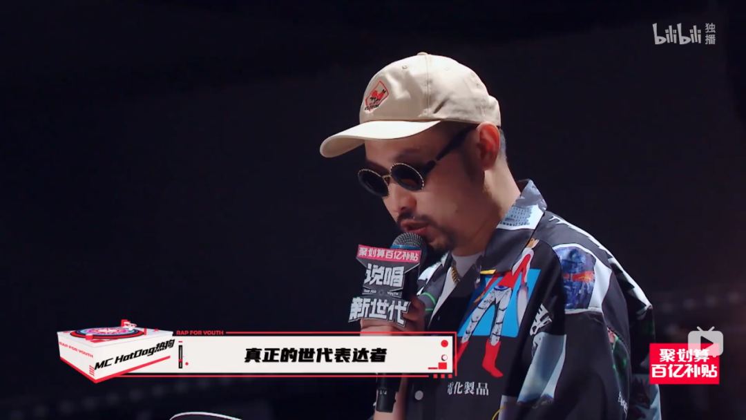 严敏问了每位选手，rapper的创作需不需要有社会责任感