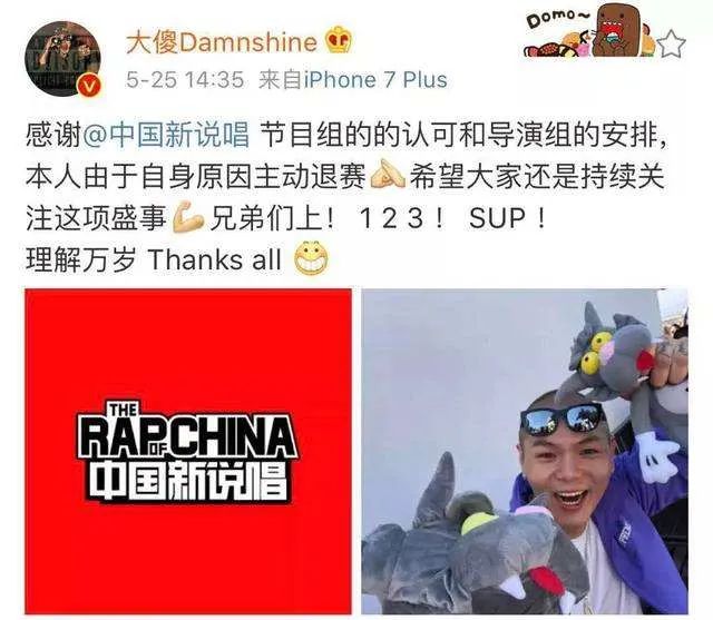 他帮助了处在低谷的GAI,beef过后替海尔打广告,PG One被万人唾骂时说出了那句:人是人、歌是歌、事是事 | 第15张 | 嘻哈中国 他帮助了处在低谷的GAI,beef过后替海尔打广告,PG One被万人唾骂时说出了那句:人是人、歌是歌、事是事 | 第15张