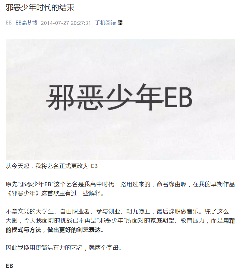 他是法老的说唱启蒙,与幼稚园杀手相爱相杀的说唱大神再次归来! | 第2张 | 嘻哈中国 他是法老的说唱启蒙,与幼稚园杀手相爱相杀的说唱大神再次归来! | 第2张