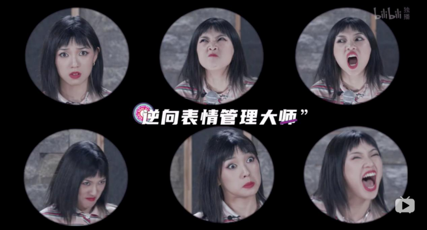 晋级引发争议、歌曲被骂吃性别红利，《说唱新世代》里的于贞到底做错了什么？ | 第4张