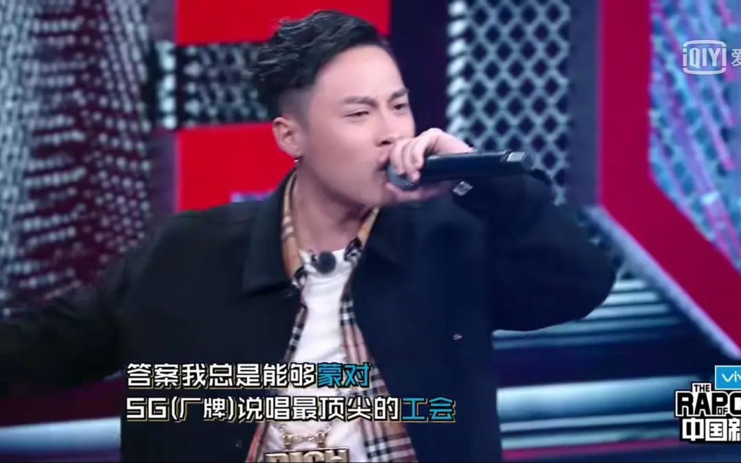 从默默无闻到新说唱季军再到说唱节目制作人,他只用了三年的时间! | 第8张 | 嘻哈中国 从默默无闻到新说唱季军再到说唱节目制作人,他只用了三年的时间! | 第8张