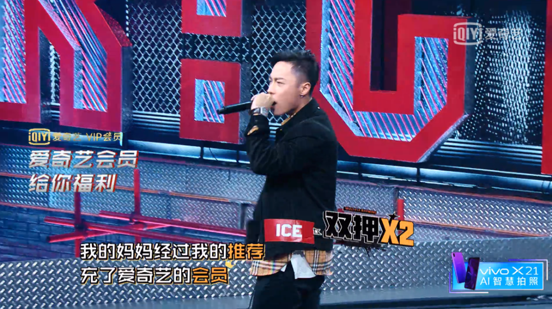 从默默无闻到新说唱季军再到说唱节目制作人,他只用了三年的时间! | 第9张 | 嘻哈中国 从默默无闻到新说唱季军再到说唱节目制作人,他只用了三年的时间! | 第9张