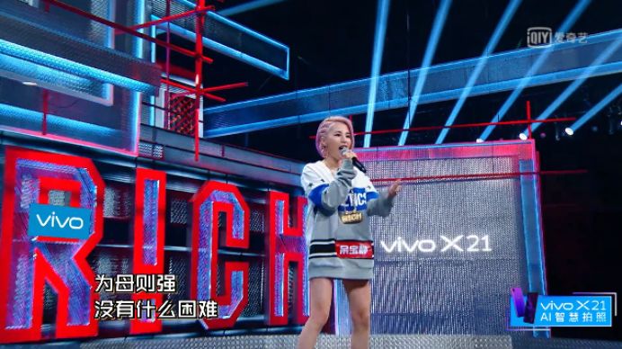 她是中文说唱圈乘风破浪的姐姐，也是无数人心中的女神