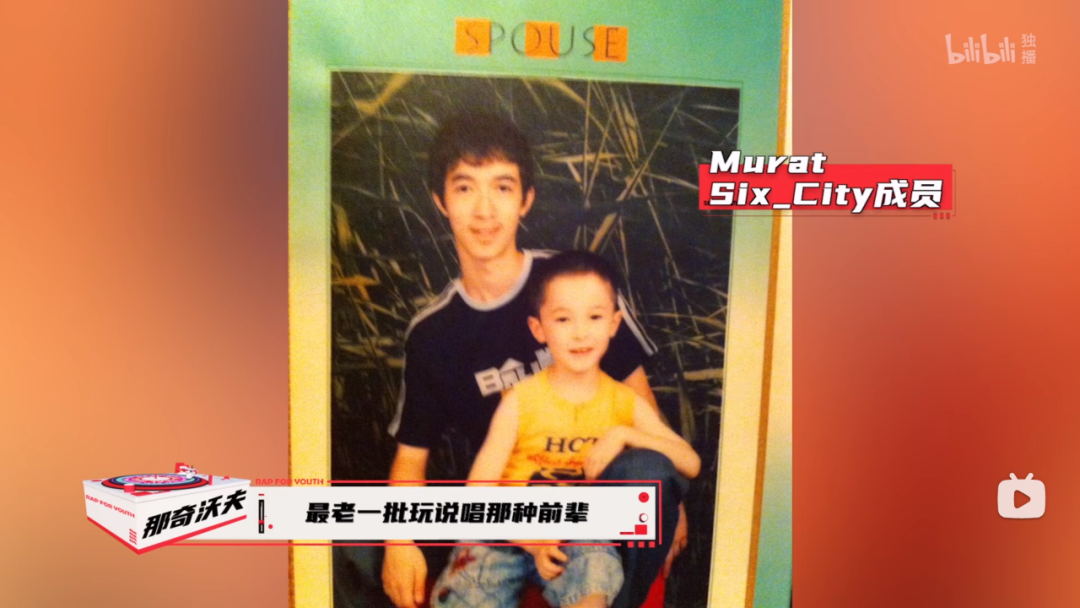 这些rapper,他们之间是亲戚、同学、发小 | 第3张 | 嘻哈中国 这些rapper,他们之间是亲戚、同学、发小 | 第3张