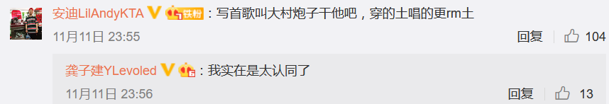 深蓝儿童“diss”那吾克热是为了推新歌? | 第5张 | 嘻哈中国 深蓝儿童“diss”那吾克热是为了推新歌? | 第5张