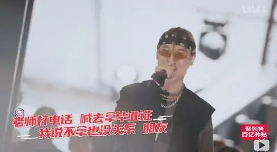 PG One与GAI同样都是冠军,但GOSH与红花会却命运迥异,聊聊参加节目后的一线厂牌们 | 第3张 | 嘻哈中国 PG One与GAI同样都是冠军,但GOSH与红花会却命运迥异,聊聊参加节目后的一线厂牌们 | 第3张