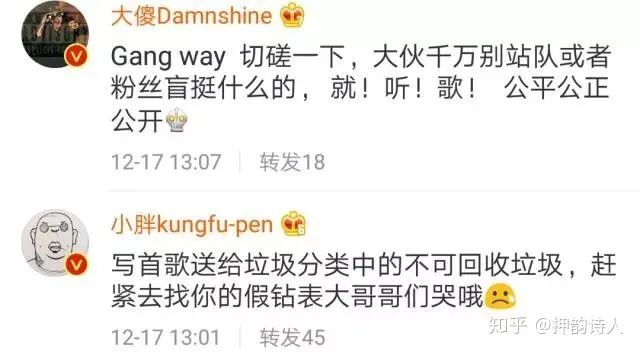 他帮助了处在低谷的GAI,beef过后替海尔打广告,PG One被万人唾骂时说出了那句:人是人、歌是歌、事是事 | 第13张 | 嘻哈中国 他帮助了处在低谷的GAI,beef过后替海尔打广告,PG One被万人唾骂时说出了那句:人是人、歌是歌、事是事 | 第13张
