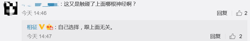 《中国新说唱》明年不办了? | 第3张 | 嘻哈中国 《中国新说唱》明年不办了? | 第3张