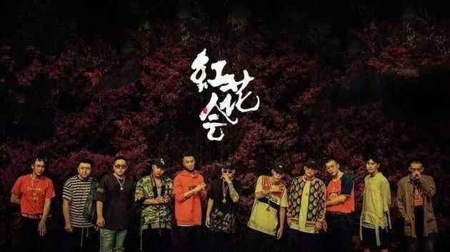 PG One与GAI同样都是冠军,但GOSH与红花会却命运迥异,聊聊参加节目后的一线厂牌们 | 第24张 | 嘻哈中国 PG One与GAI同样都是冠军,但GOSH与红花会却命运迥异,聊聊参加节目后的一线厂牌们 | 第24张