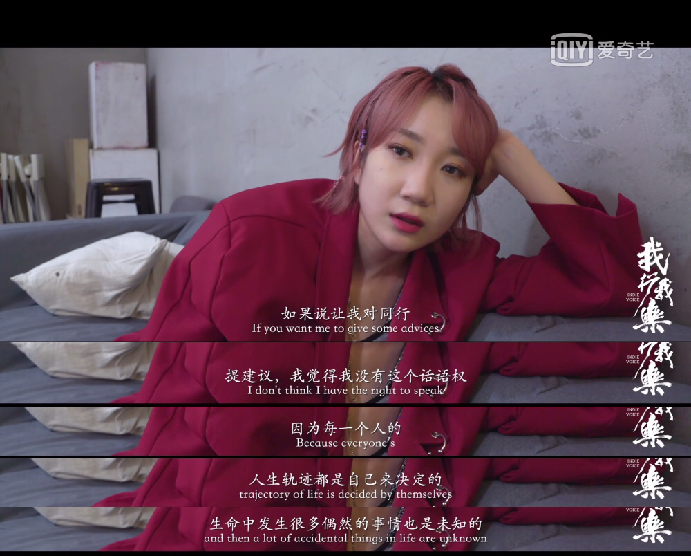 她无疑是今年最火的女rapper,却也遭受到了诸多的非议 | 第14张 | 嘻哈中国 她无疑是今年最火的女rapper,却也遭受到了诸多的非议 | 第14张