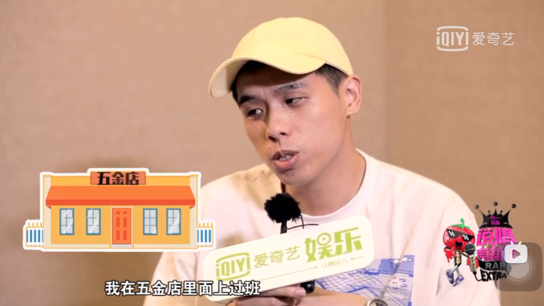 rapper们在全职做说唱之前,是做什么工作的? | 第3张 | 嘻哈中国 rapper们在全职做说唱之前,是做什么工作的? | 第3张