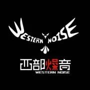 参加新说唱中有这样一个厂牌，所有人都能过海选，但是全部都在首轮出局